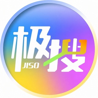 Telegram profile photo for 极搜🔍中文搜索@JISO