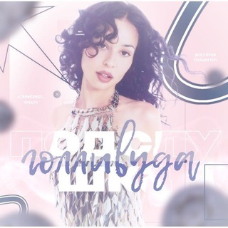 Telegram profile photo for 🪽Архив Голливуда 🪽
