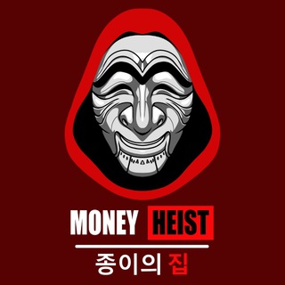 Telegram profile photo for Money Heist | Entry