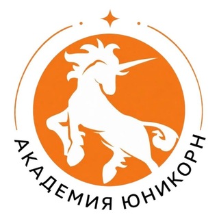 Telegram profile photo for Академия Юникорн