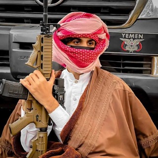 Telegram profile photo for اشعار يمنيه شعرا اليمن شعرا العشق شعر الحب شعر للعشاق شعر للحب شعر بدوي اشعار عشق قصايد عتاب قصيايد غزليه. الشاعر دارس محسن