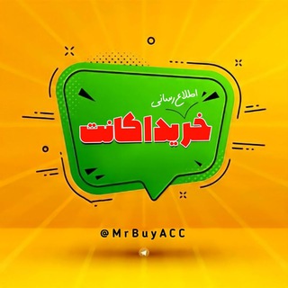 Telegram profile photo for Mr Buy Acc