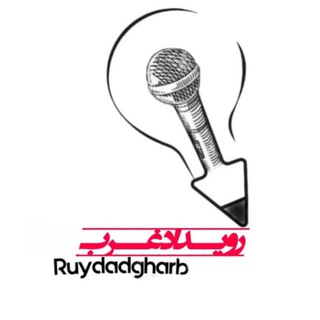 Telegram profile photo for رویداد غرب