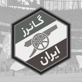 Telegram profile photo for آرسنال | Arsenal