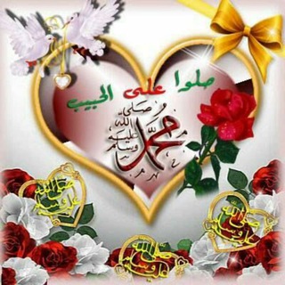 Telegram profile photo for غرفة الدروس المقروءة الآن Qolka sh diini ee casharada socdo