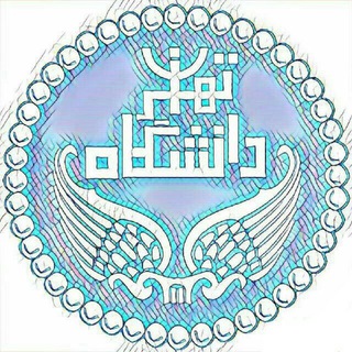 Telegram profile photo for یوتی (گروه پرسش و پاسخ دانشجویی )