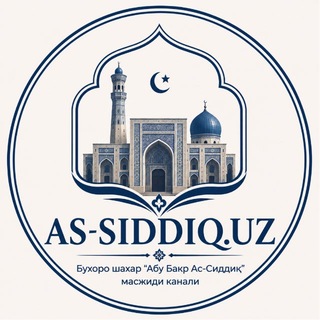 Telegram profile photo for AS-SIDDIQ.UZ