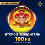 Telegram profile photo for Топ 18 казино с бонусом на первый депозит для новых игроков