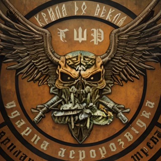 Telegram profile photo for Крила до Пекла
