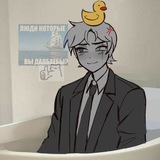 Telegram profile photo for ~логово Генриетты Лэмбтон~(и зестиала)