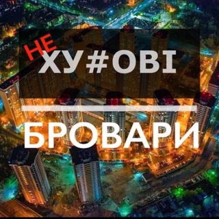 Telegram profile photo for huyoviyee_brovary 🇺🇦 БРОВАРИ | Новини