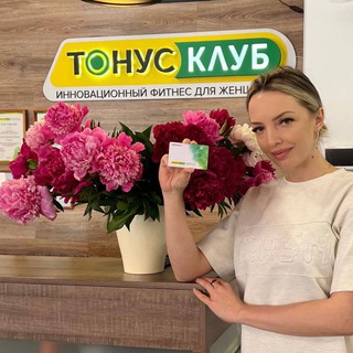 Telegram profile photo for Тонус-Клуб Армавир
