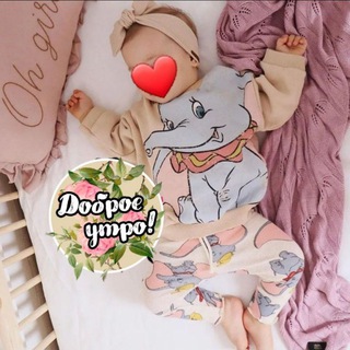 Telegram profile photo for Nigora Nalichi Optom Baby