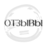 Telegram profile photo for Отзывы | antnnko