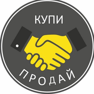 Telegram profile photo for Ногинск | Купи - Продай