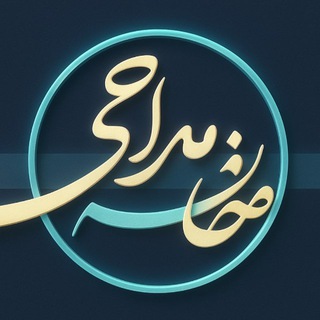 Telegram profile photo for خانه مداحی