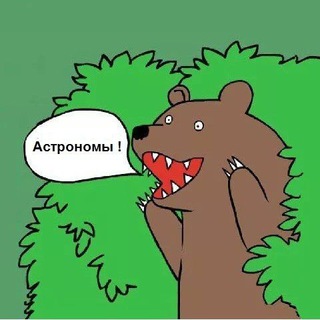 Telegram profile photo for Астрономия в Хабаровске