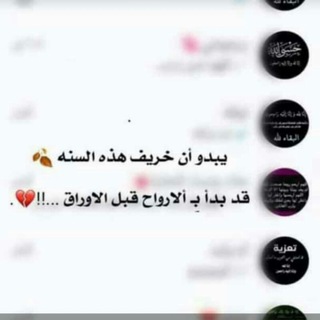 Telegram profile photo for بـ̮ـــ͢ـ̐ـــوح عـ̮ـــ͢ـ̐ـــمق