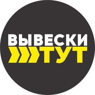Telegram profile photo for Валерия | Вывески ТУТ | Наружная реклама
