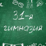 Telegram profile photo for Гимназия №31 Минск канал