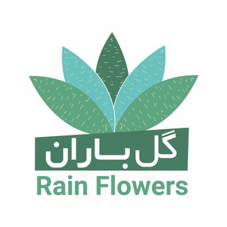 Telegram profile photo for گل باران