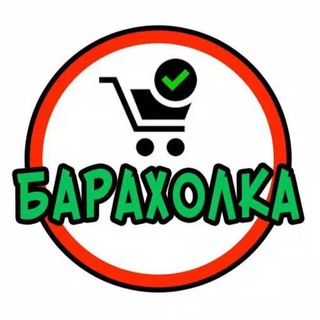 Telegram profile photo for Барахолка Уфа