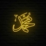 Telegram profile photo for Убеждения мусульман 🌙