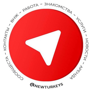 Telegram profile photo for АНТАЛЬЯ ХУРМА ЧАТ
