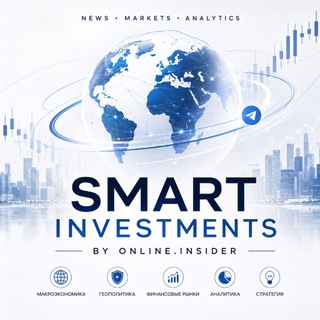 Telegram profile photo for Smart investments by Online.insider