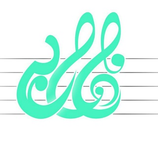 Telegram profile photo for آموزشگاه موسیقی فارابی🎼
