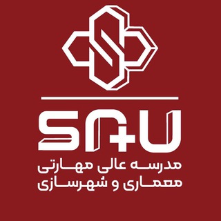 Telegram profile photo for مدرسه عالی مهارتی معماری و شهرسازی