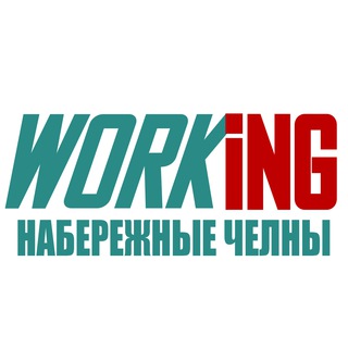Telegram profile photo for НАБЕРЕЖНЫЕ ЧЕЛНЫ Работа
