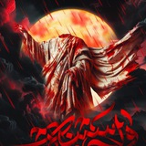 Telegram profile photo for ⚘️ طَريق الهِداية ⚘️
