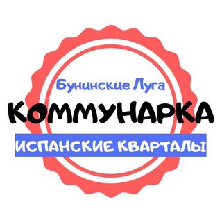 Telegram profile photo for Акции, Услуги, Товары Коммунарка
