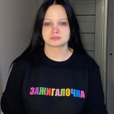 Telegram profile photo for зажигалочка