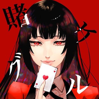 Telegram profile photo for Закрыт. Kakegurui//daily(нарезки)