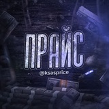 Telegram profile photo for Прайс
