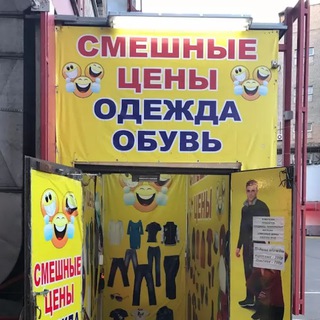 Telegram profile photo for Комиссионка