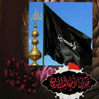 Telegram profile photo for قناه انتظار الموعود 🌷🌷