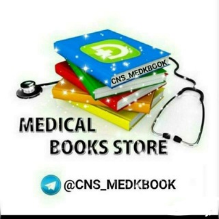 Telegram profile photo for Medical books store 📚