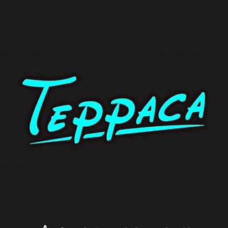 Telegram profile photo for Кафе-бар «Терраса»