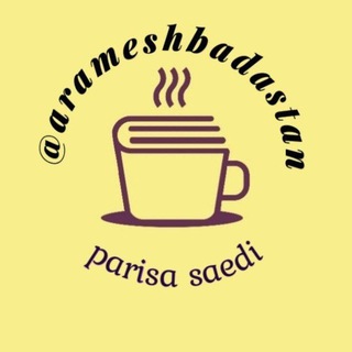 Telegram profile photo for 🌸آرامش با داستان🌸