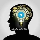 Telegram profile photo for پولدار شو (( کسب درآمد با گوشی ))