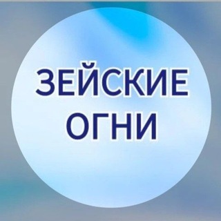 Telegram profile photo for ZOновости28