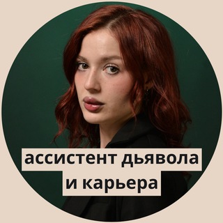 Telegram profile photo for ворк лайф бэланс симы свердловой