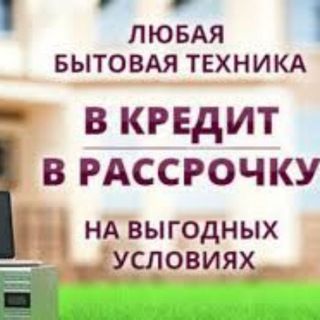 Telegram profile photo for COMFORTTECH - магазин бытовой техники