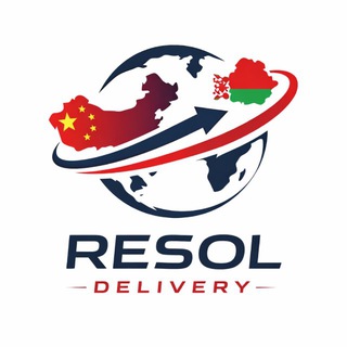Telegram profile photo for RESOL DELIVERY | ВЫКУП ИЗ КИТАЯ