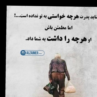 Telegram group profile photo for گروه نیازمندی های ایذه