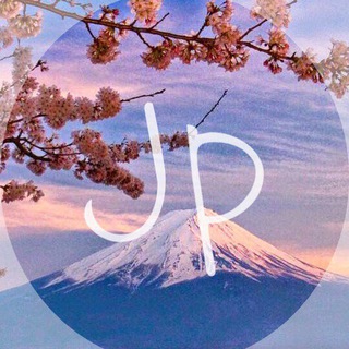 Telegram profile photo for Японский язык | Япония