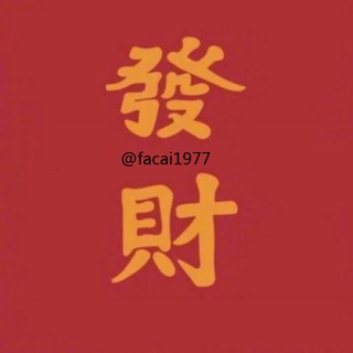 Telegram profile photo for 偷渡/跑路/东南亚/金三角/缅甸/柬埔寨/越南/老挝/金边/西港/泰国/蛇头